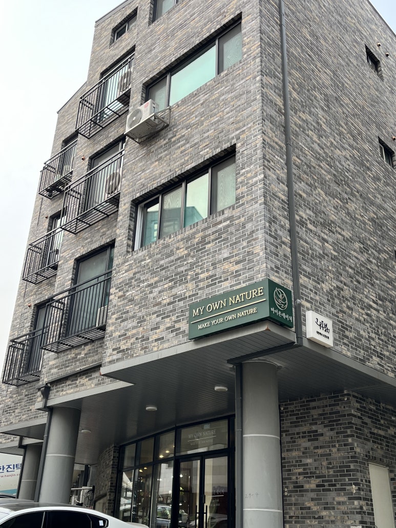 마이온네이처 이미지