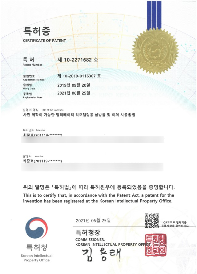 엘테크 이미지
