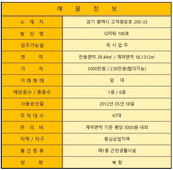 스포츠토토복권방 이미지
