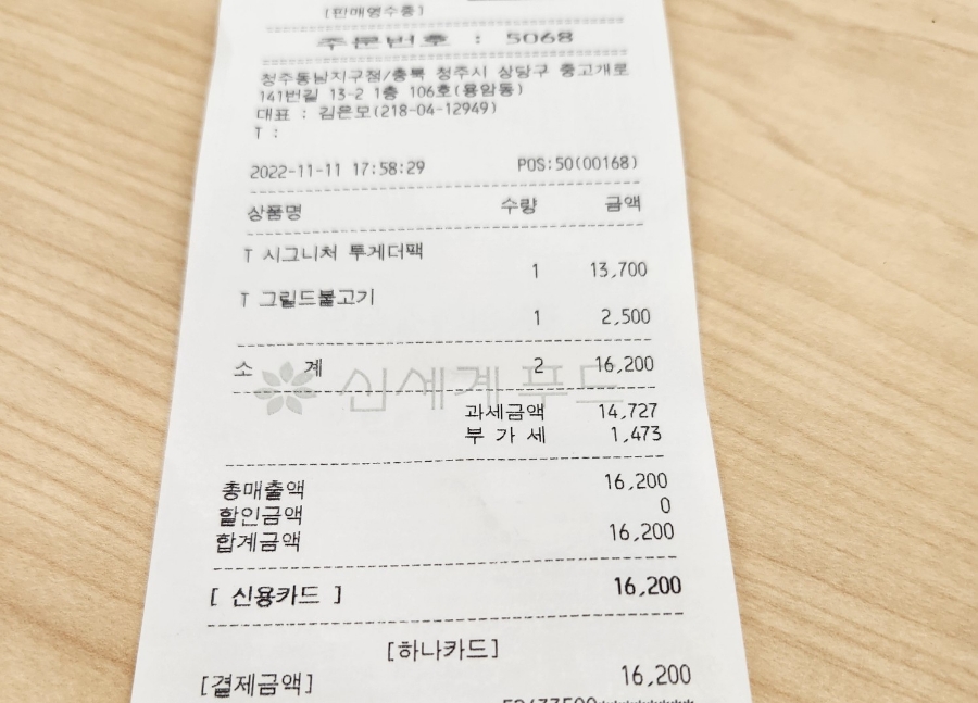 노브랜드버거 동남지구점 이미지