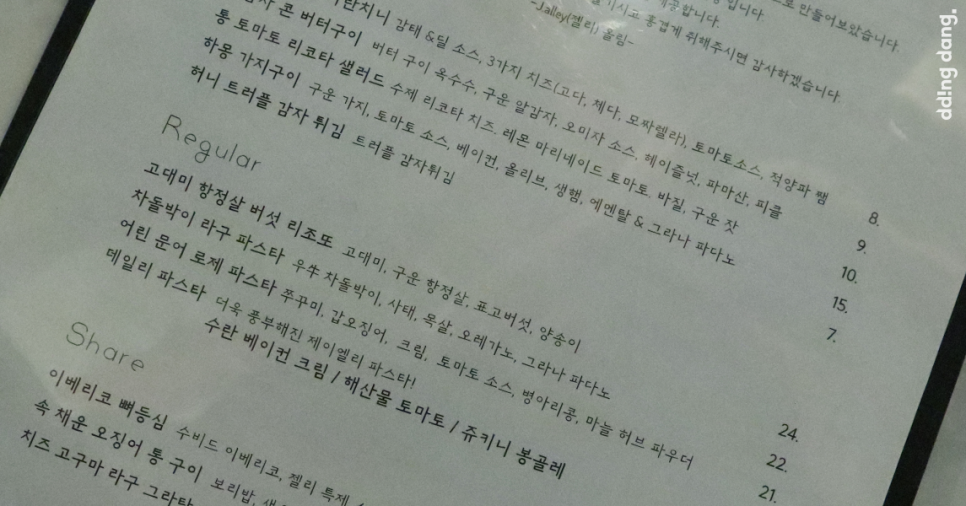 제이엘리 이미지