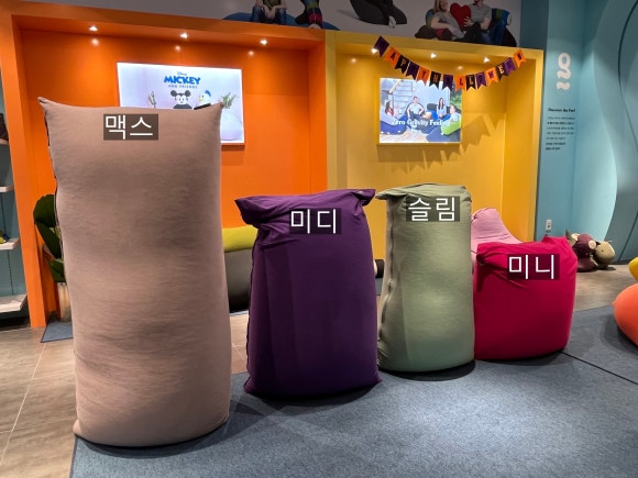 요기보스타필드 이미지