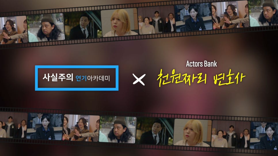 엑터스뱅크 이미지