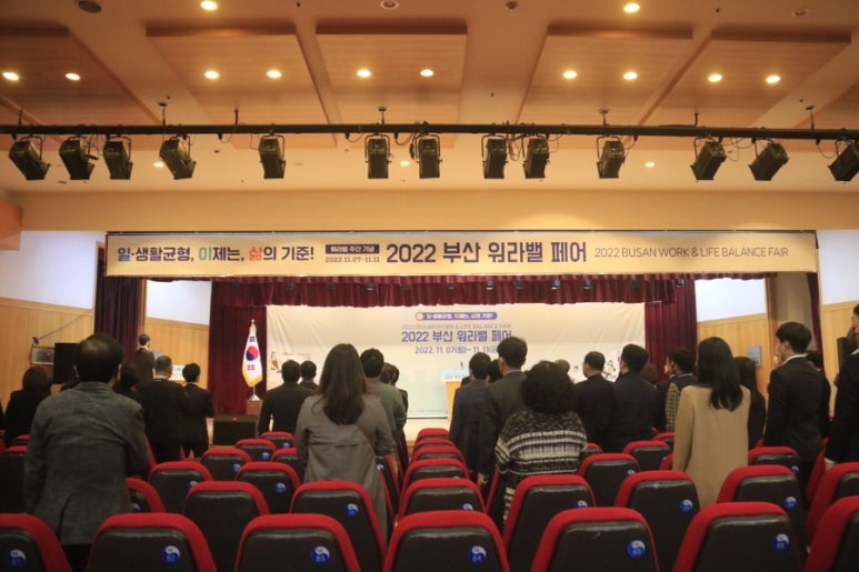 동화부산사무소 이미지