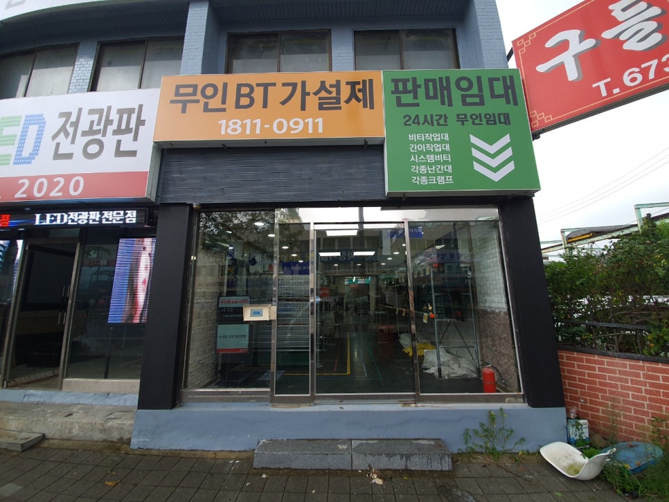 대덕가설산업 이미지