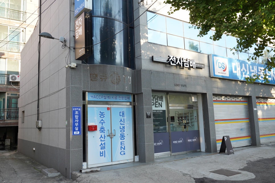 카인드베이프 이미지