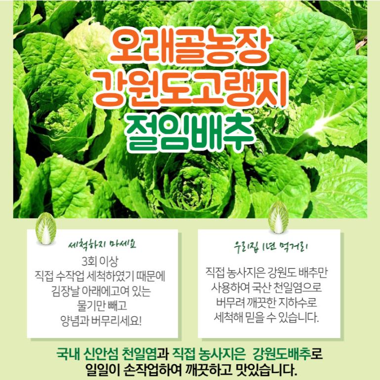 오래골농장 이미지