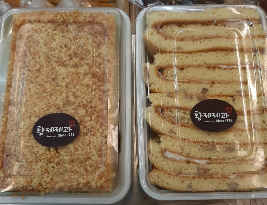 황제베이커리 이미지