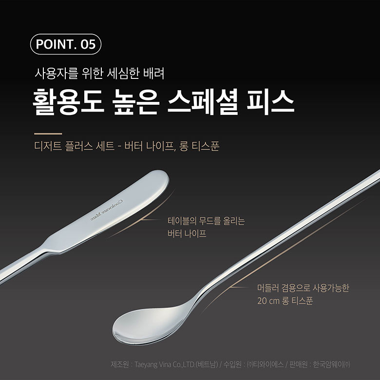 쿡메이트 이미지