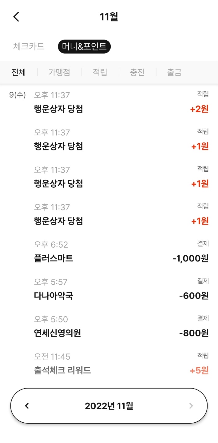 연세신영의원 이미지