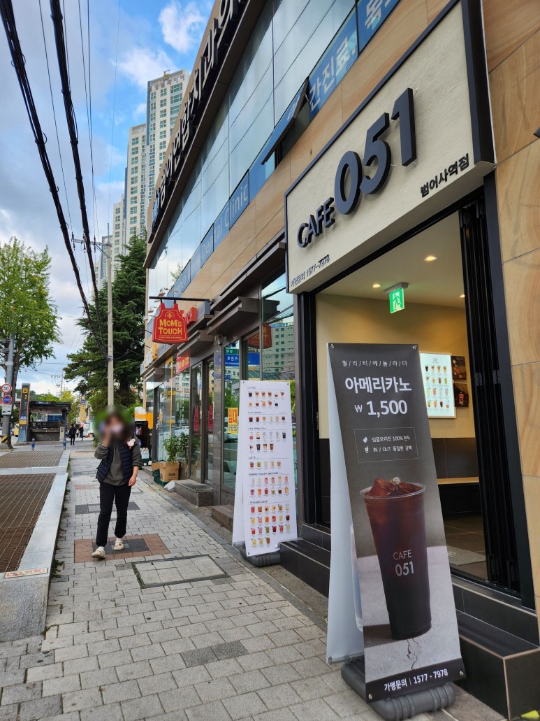 카페051 범어사역점 이미지