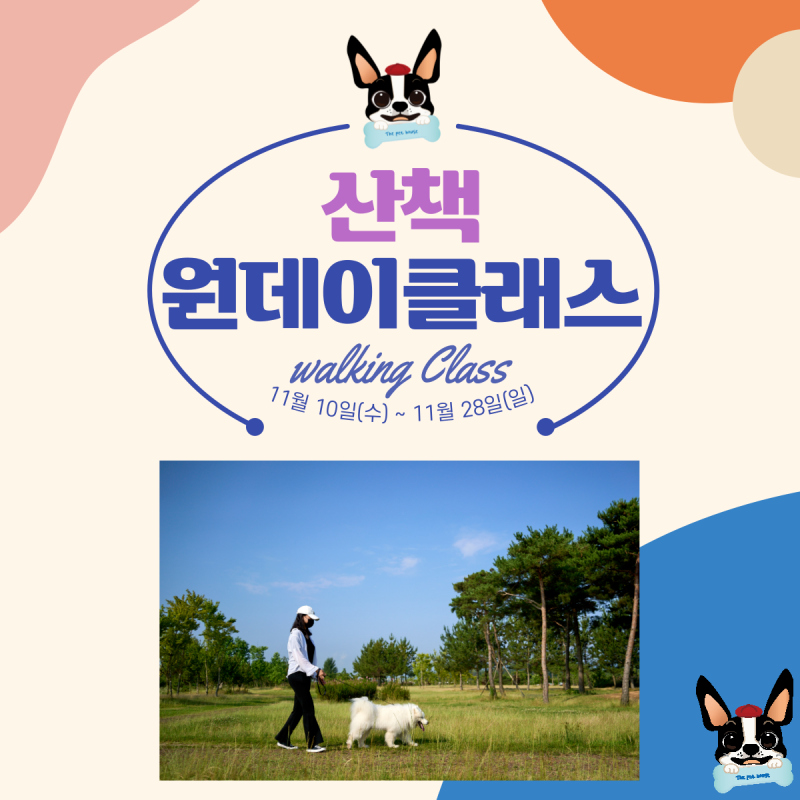 협동조합 우리 이미지