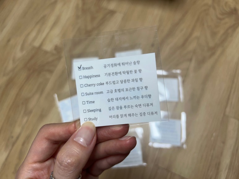 서재아로마 이미지