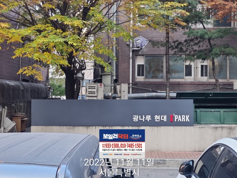 광진ENG 이미지