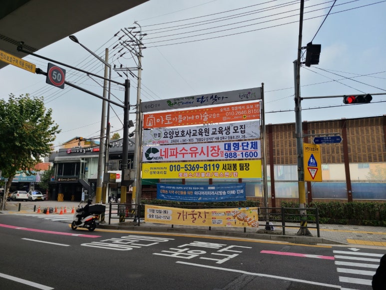 한결요양보호사교육원 이미지