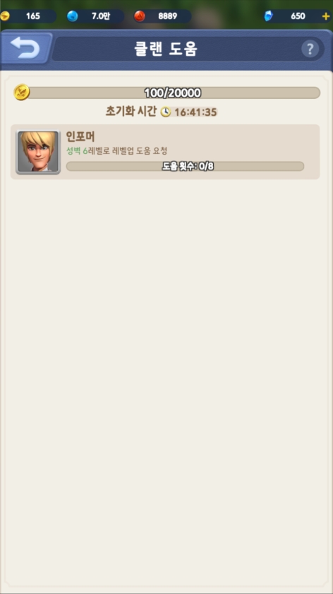 루아모바일 이미지