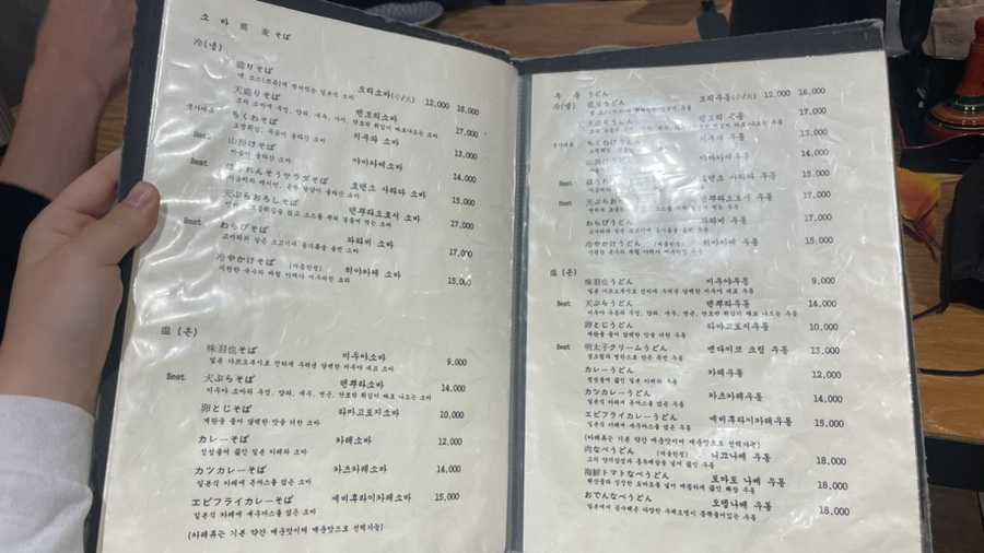 미우야 이미지