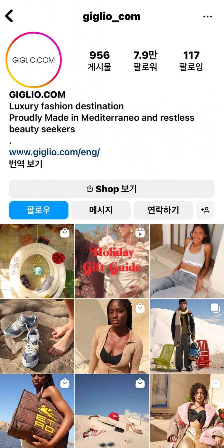 루루부띠끄 이미지