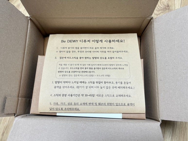 서재아로마 이미지