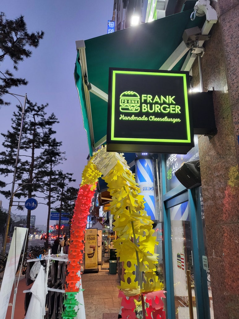 프랭크버거 내발산점 이미지
