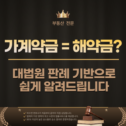 조이앤파트너스법률사무소 이미지