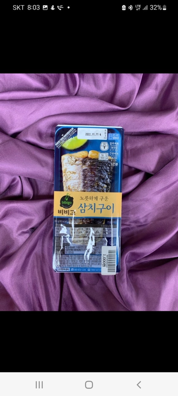 서라벌마트 이미지