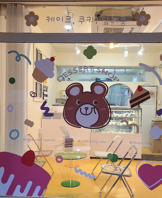 베어파이브 이미지