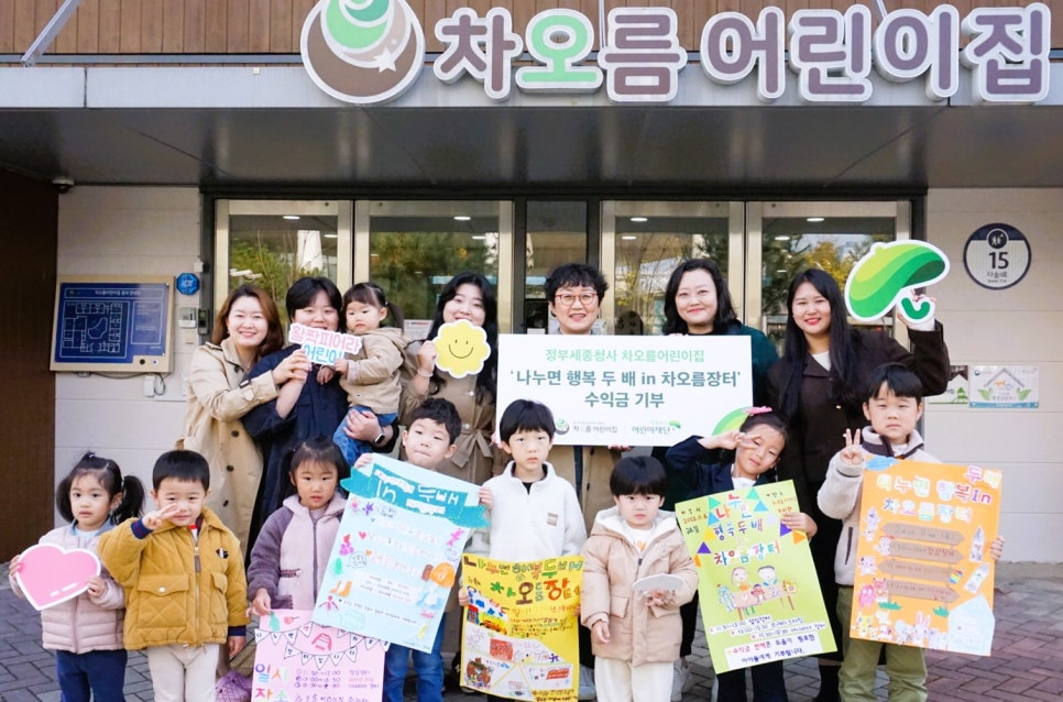 우산어린이집 이미지