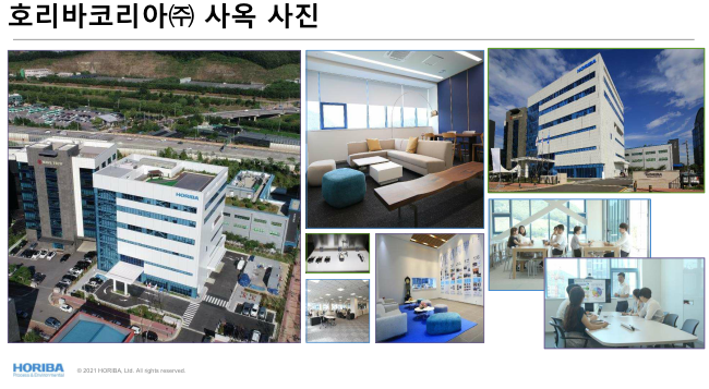 (주)한국이앤아이 이미지