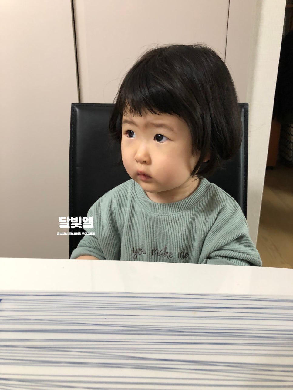 살롱더함 이미지