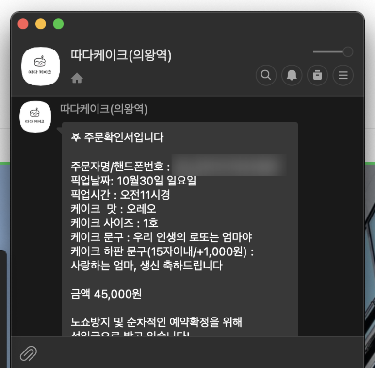 따다케이크 이미지
