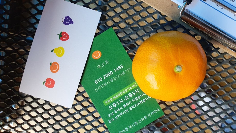 감성영농조합법인 이미지