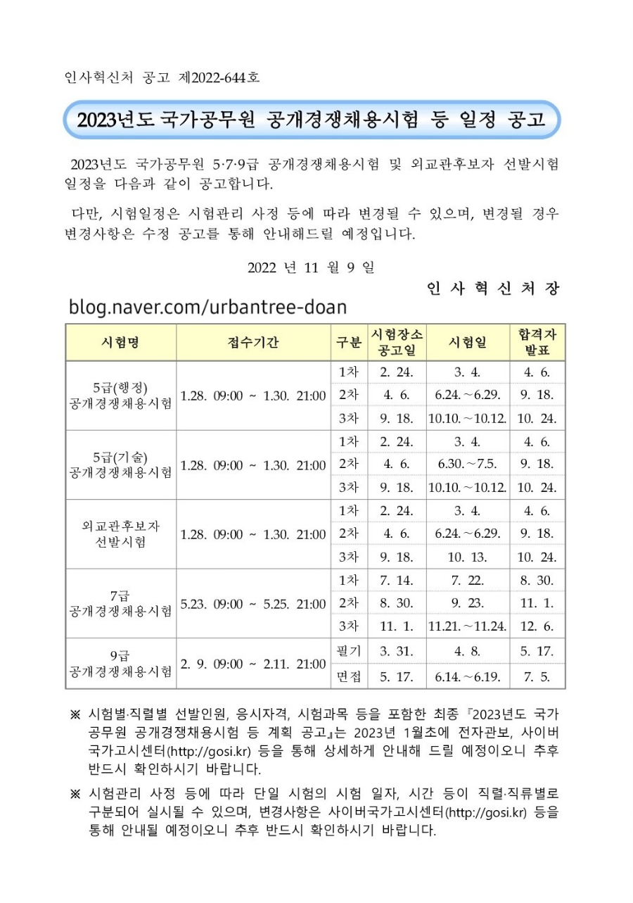 관저어반트리독서실 이미지
