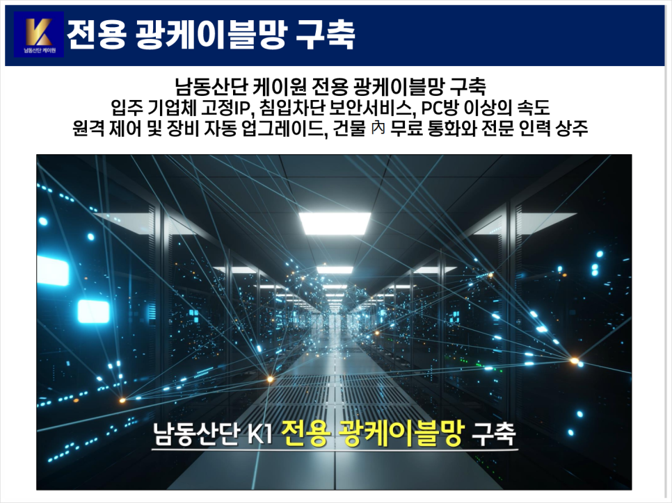 케이원PC방 이미지