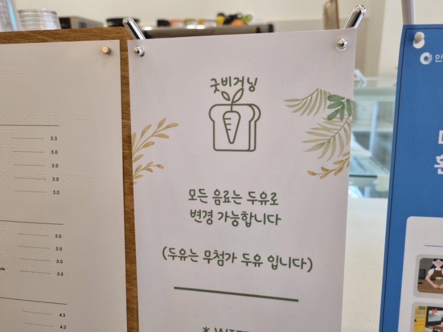 비거닝베이커리 이미지