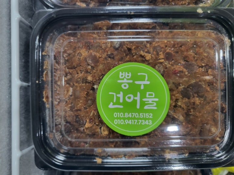 뽕구건어물 이미지