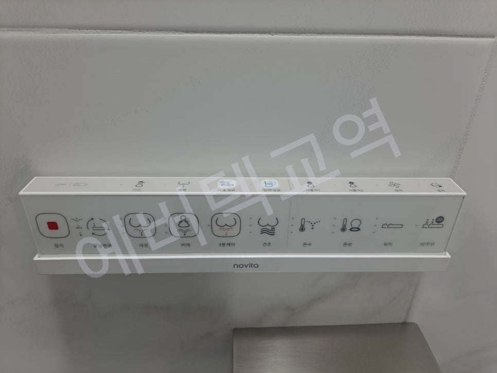서울강남노비타비데 이미지