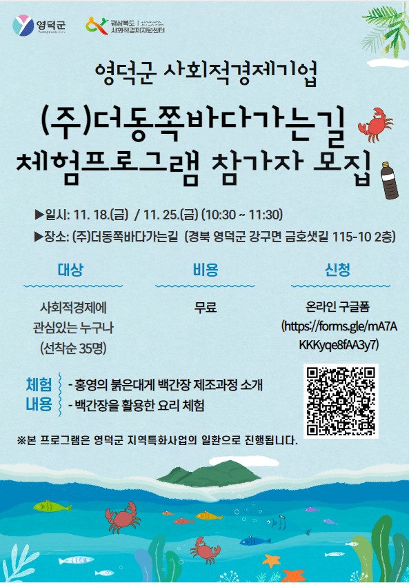 바다가는길 이미지