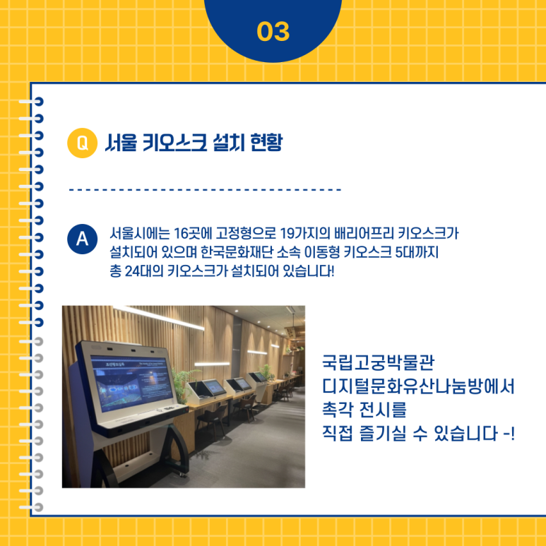배프 이미지