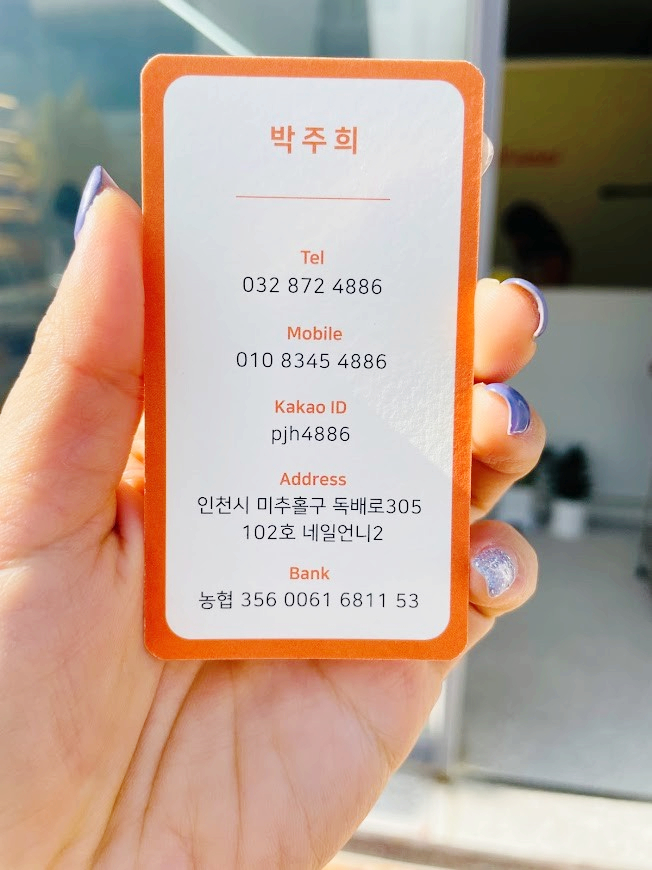 네일언니2 이미지