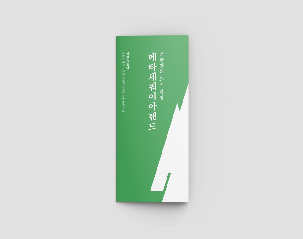 씽크라이브 이미지