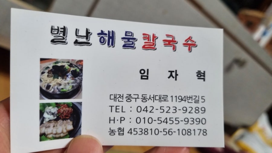 신태평고을정육식당 이미지