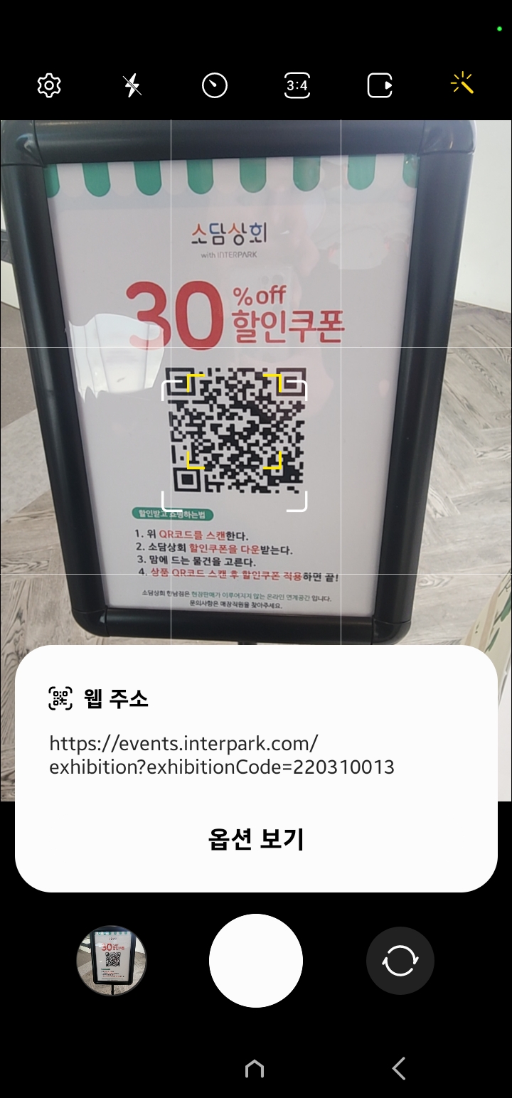 전원상회 이미지