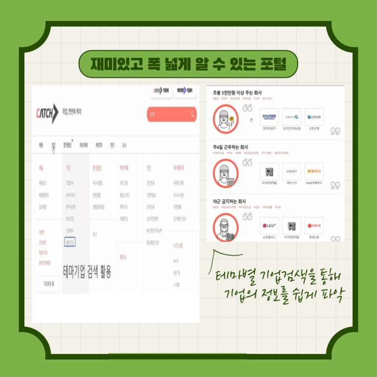 국제직업능력개발협회 이미지