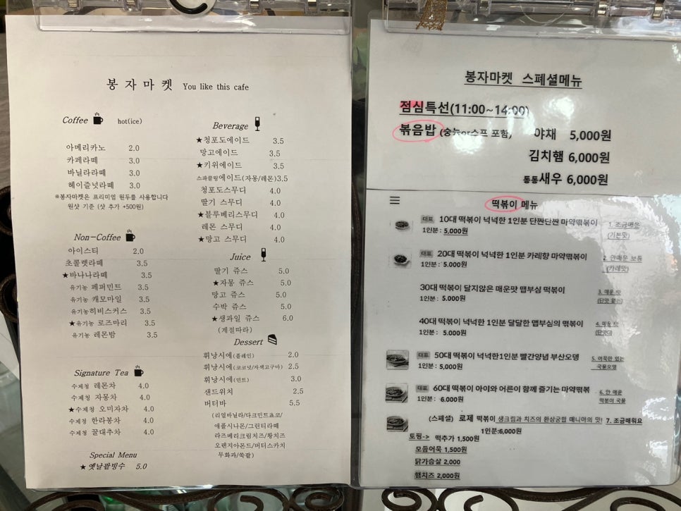 봉자뷰티 이미지