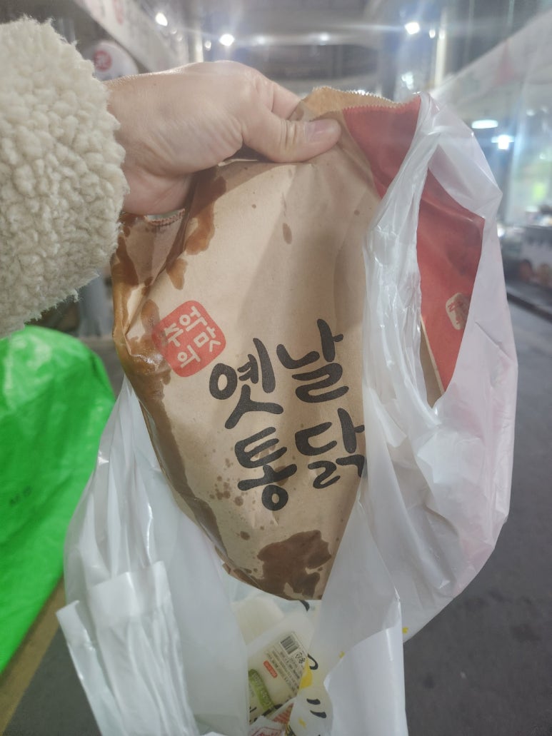 대해시장 가마솥옛날통닭 이미지