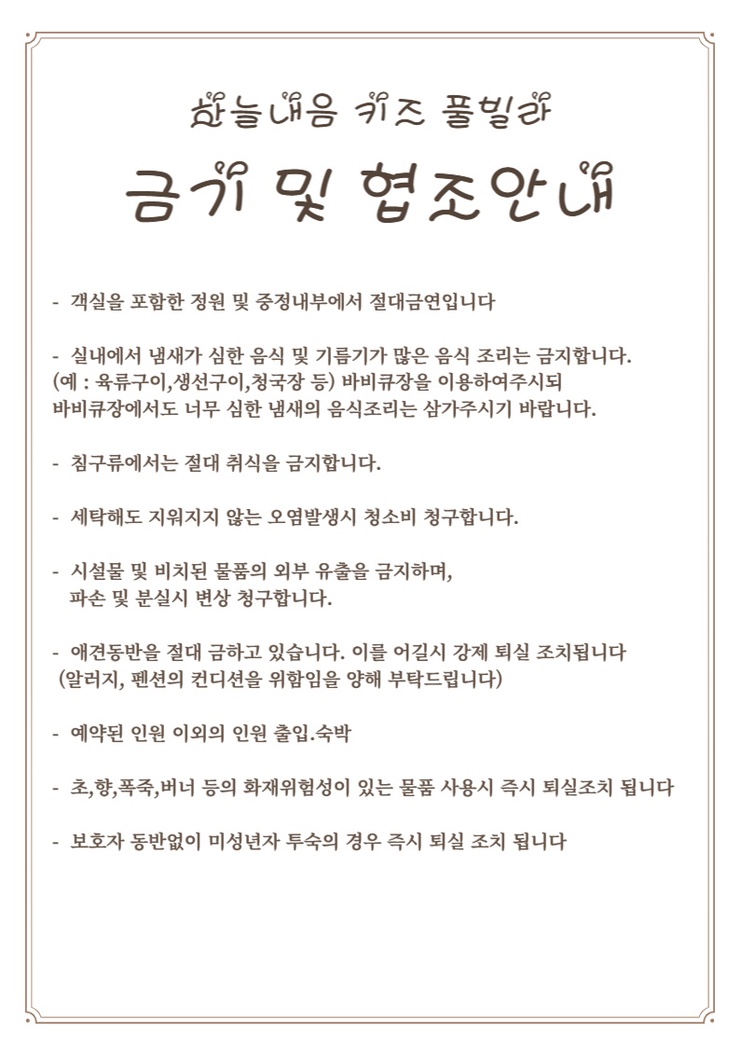 하늘내음 이미지