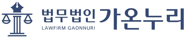 변호사김성훈법률사무소 이미지