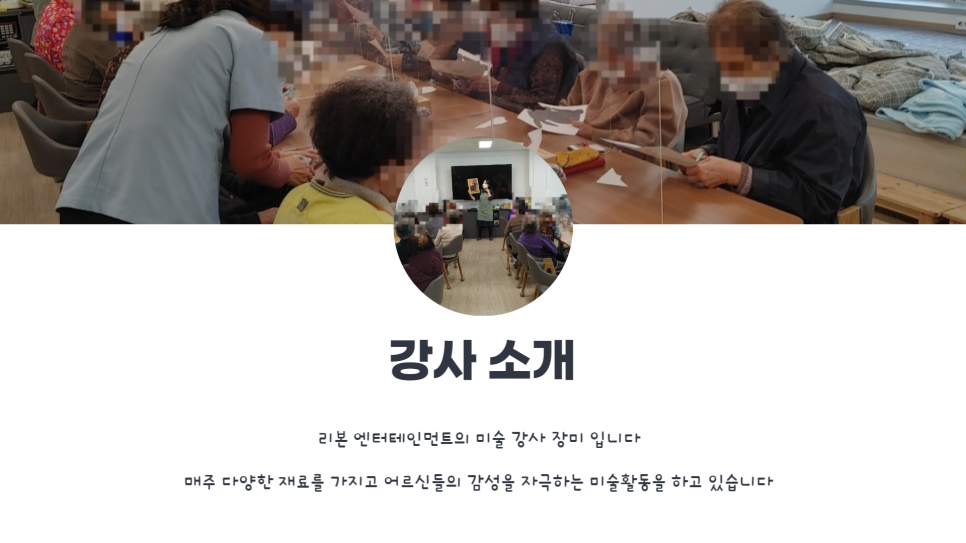 서리풀데이케어 이미지