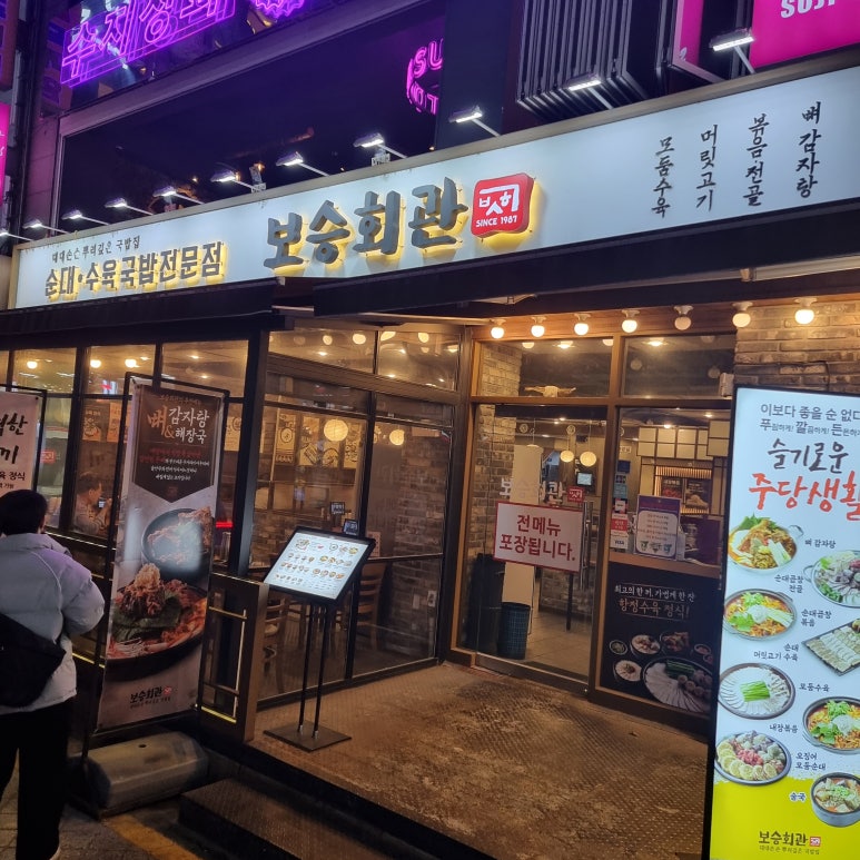 강남회관 이미지